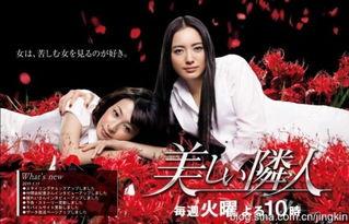 日剧在线观看,解锁海量精彩剧集  第3张