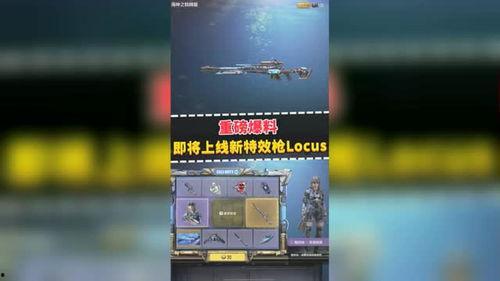 使命最新转盘爆料s5,转盘爆料揭秘，全新玩法与挑战即将开启  第1张