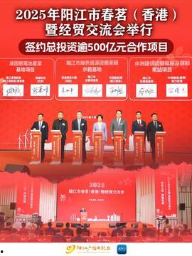 阳江今日头条最近爆料,最新爆料揭露惊人内幕! 第2张 阳江今日头条最近爆料,最新爆料揭露惊人内幕! 第2张