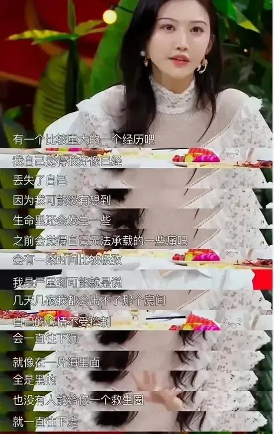 真实爆料景甜视频大全,揭秘娱乐圈背后的真相  第3张