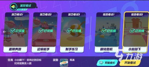 蛋仔爆料视频怎么拍,轻松制作精彩内容