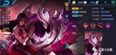 新英雄干将爆料视频,剑舞苍穹，新英雄崛起！