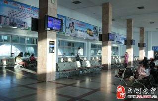 白城火车站爆料视频播放,现场实况引人关注