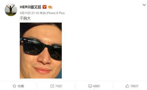 赵又廷爆料王丽坤视频,事件背后真相揭秘  第3张