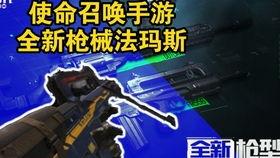 使命召唤新转盘最新爆料,神秘元素揭示未来战局  第2张